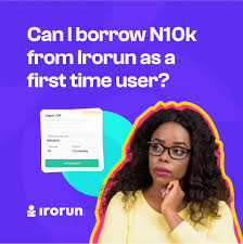 Irurun loan requirements